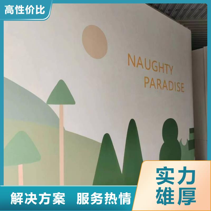南充文化墙彩绘手绘涂鸦公司