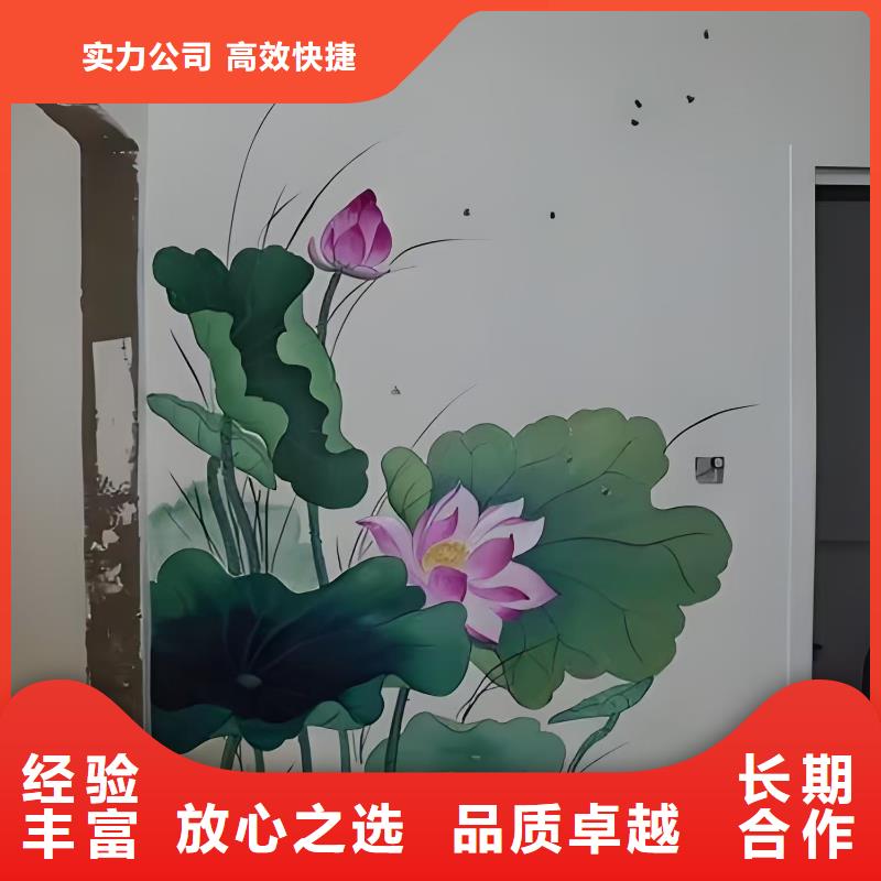 外墙彩绘手绘壁画团队