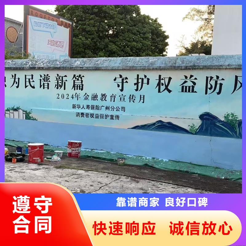 新农村彩绘墙绘手绘墙公司团队