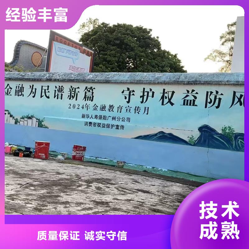 文昌市涂鸦壁画彩绘手绘墙工作室