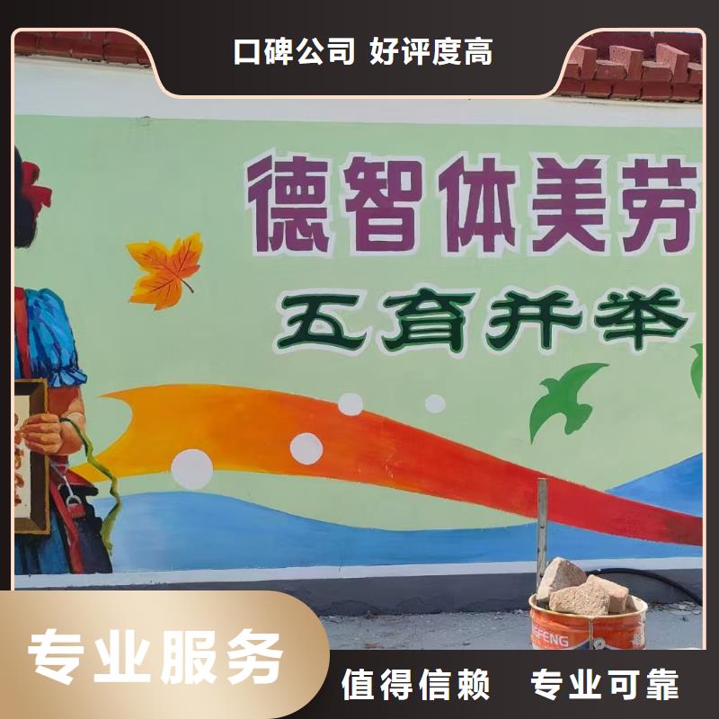 艺术墙彩绘手绘墙绘创作团队