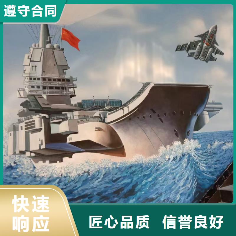壁画彩绘手绘墙绘公司