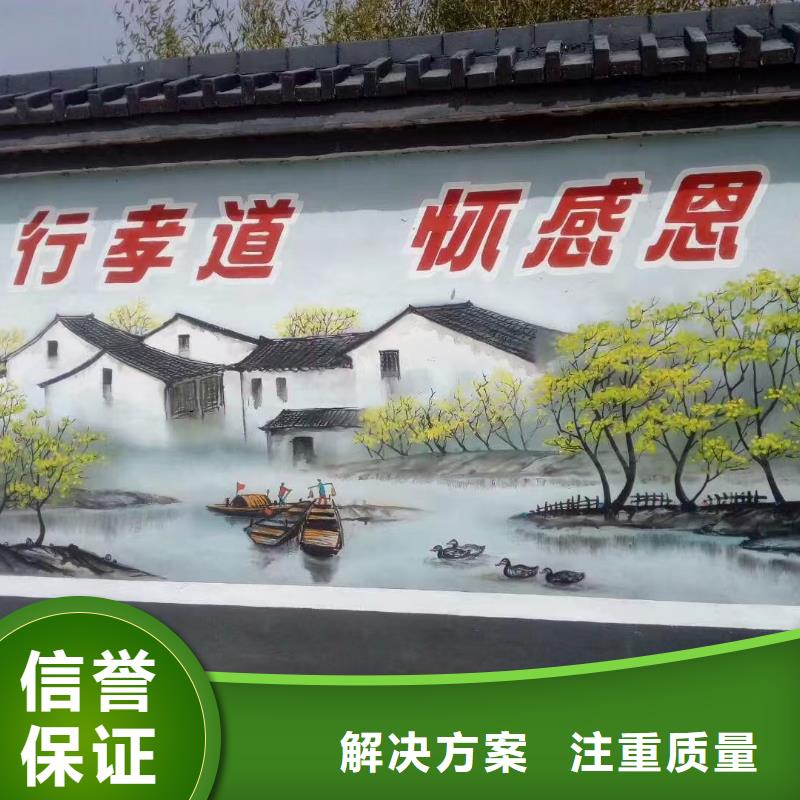 墙体彩绘墙面彩绘画公司团队