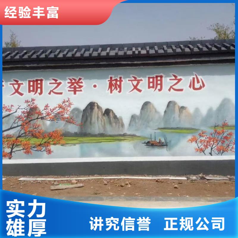 苏州常熟美丽乡村彩绘手绘壁画工作室