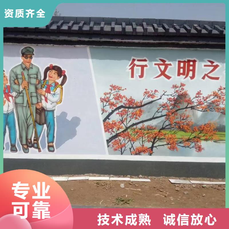 苏州常熟美丽乡村彩绘手绘壁画工作室