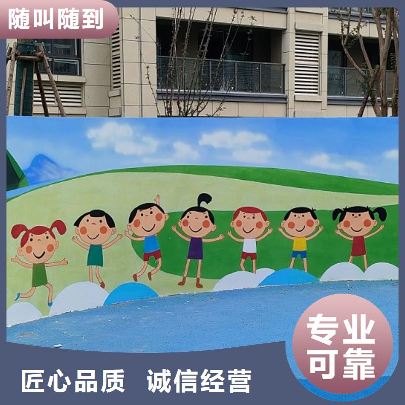 室内墙绘彩绘手绘壁画创作团队