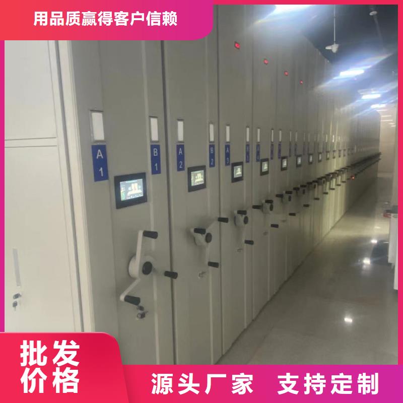 回转密集柜节能