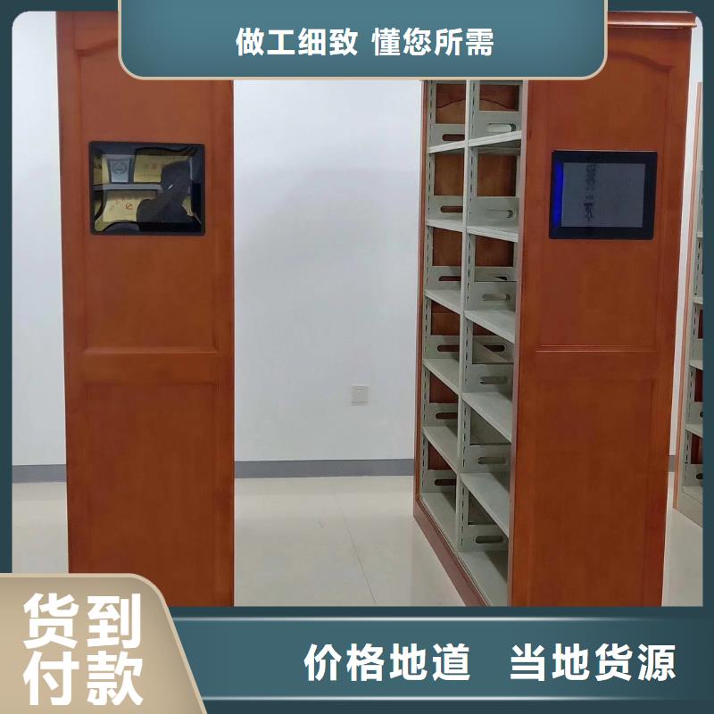 开合柜节能