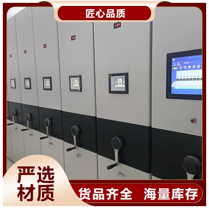 智能密集柜免费咨询