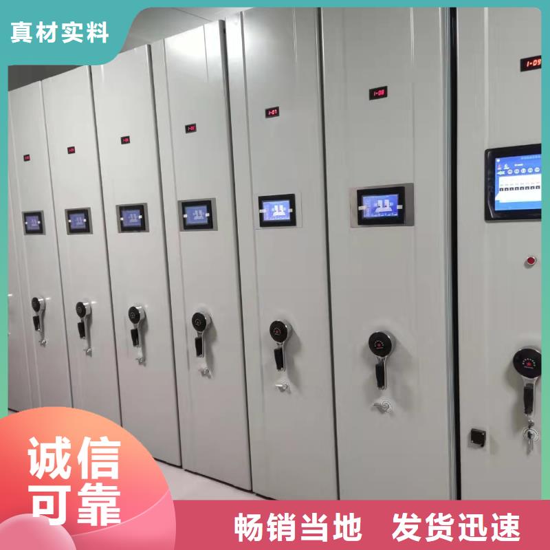 回转密集柜节能