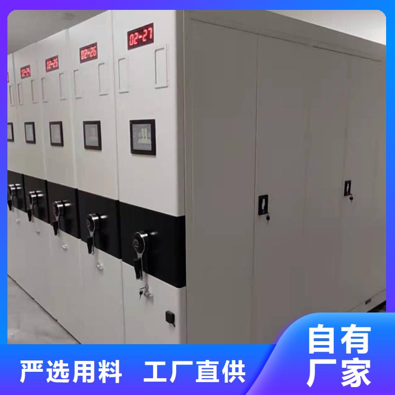 档案密集架直供厂家