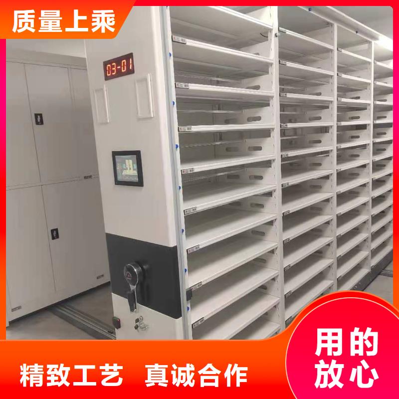 东凤镇档案密集柜质优价廉