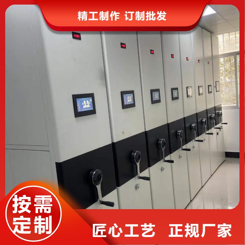 智能密集柜免费咨询