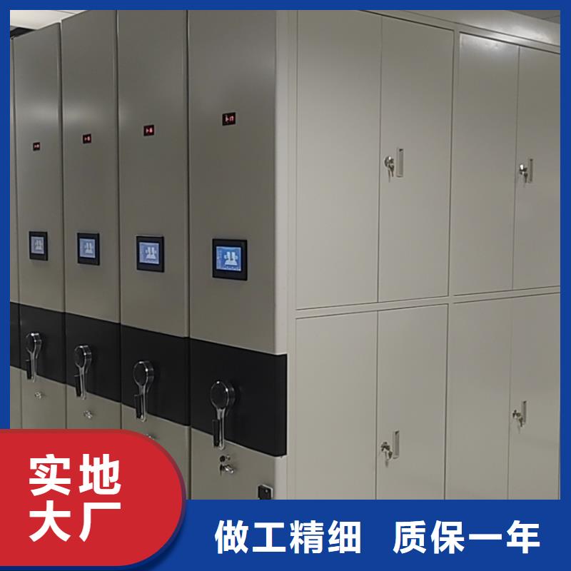 档案密集架直供厂家