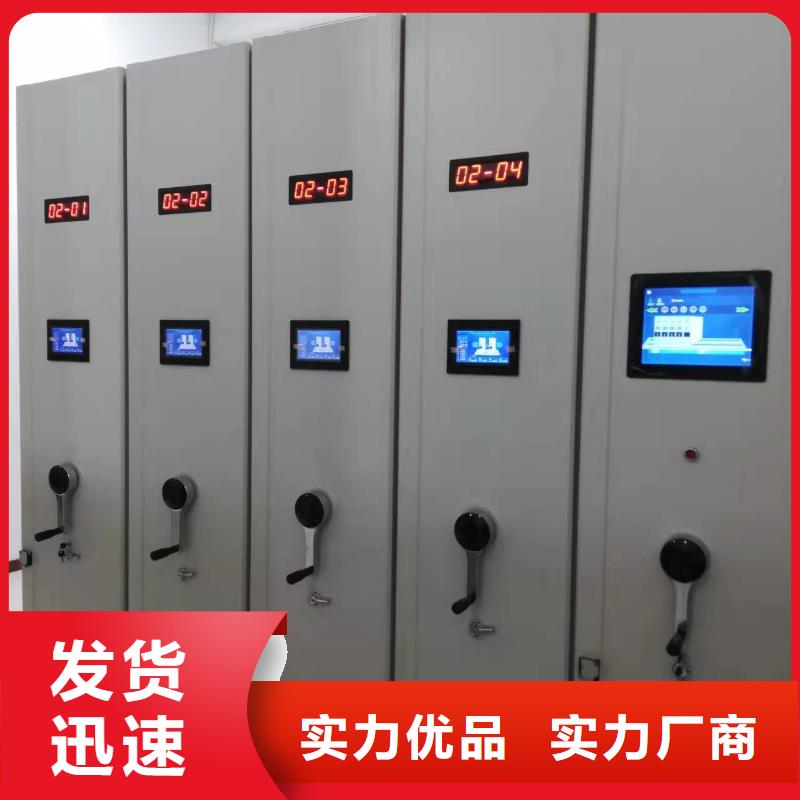 密集架直销价格