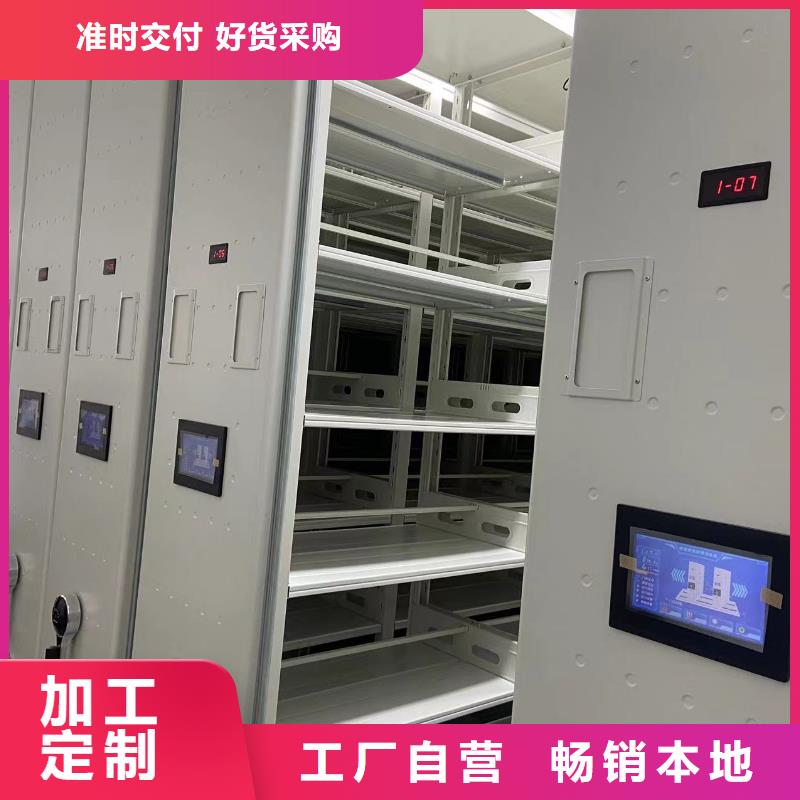 东凤镇档案密集柜质优价廉