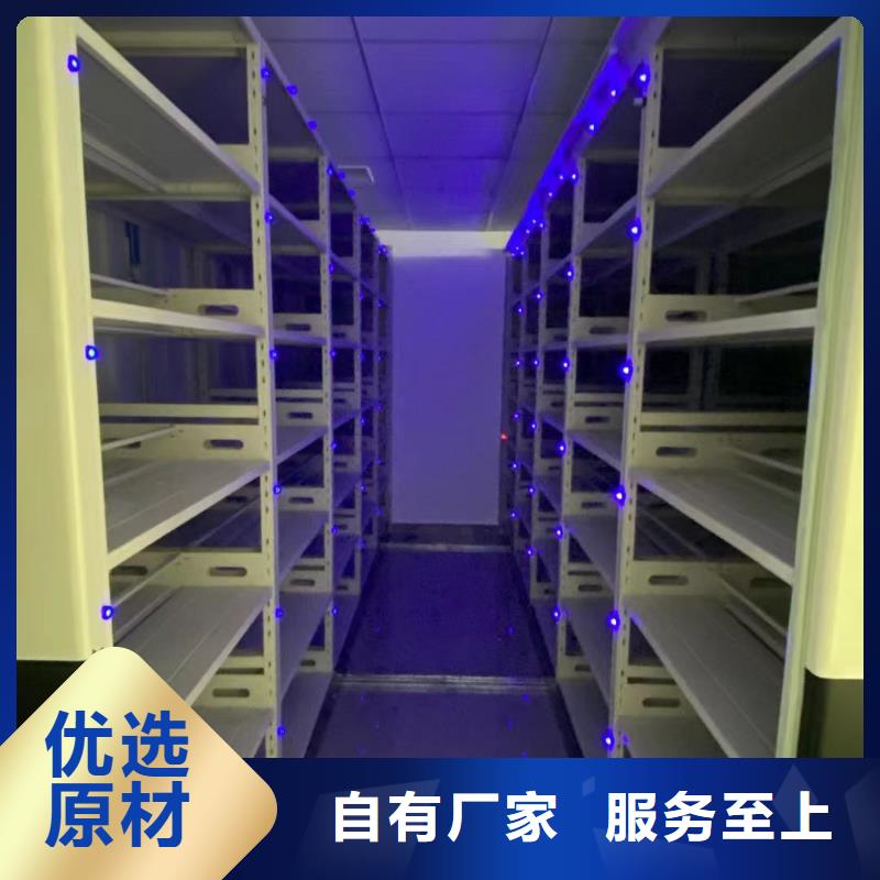 东凤镇档案密集柜质优价廉