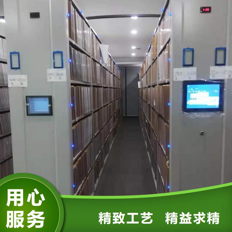 档案密集柜源头厂家