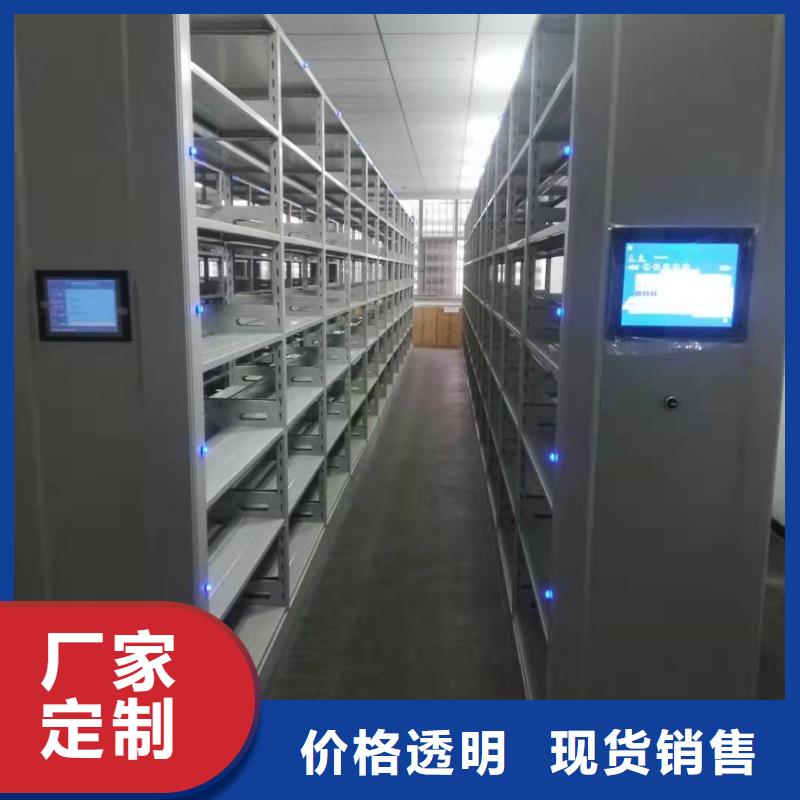 档案密集架直供厂家