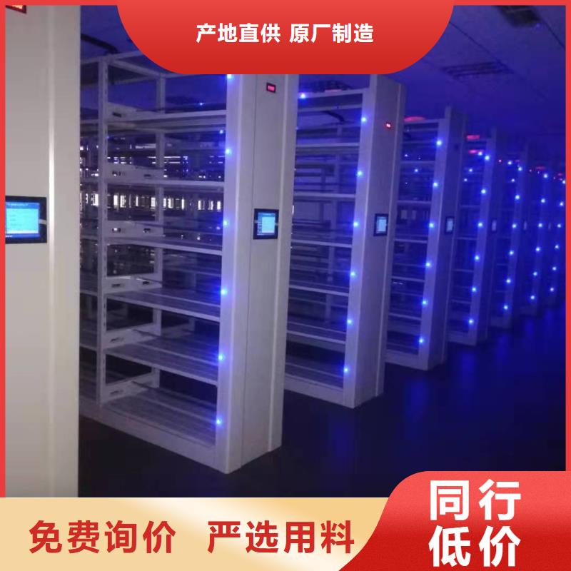 开合柜节能