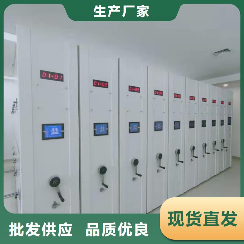 智能密集柜免费咨询