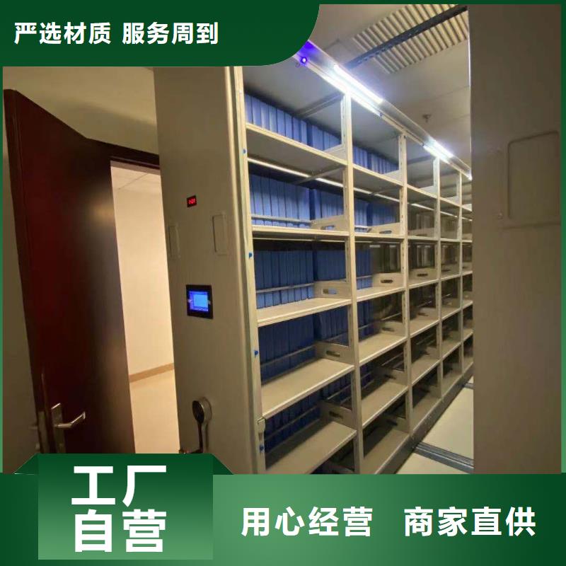 回转密集柜节能