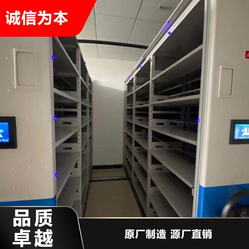 档案密集柜源头厂家
