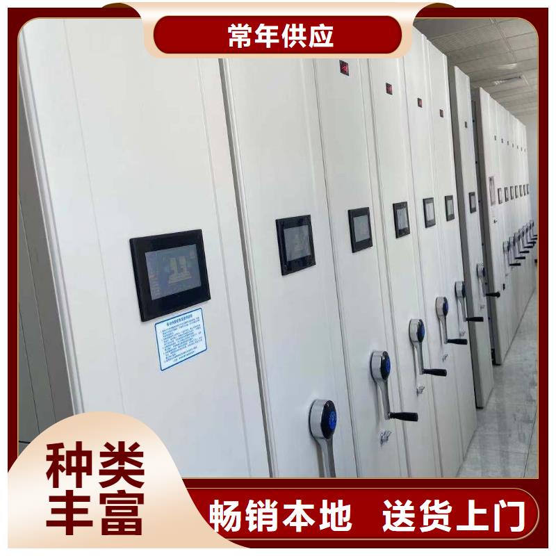 东凤镇档案密集柜质优价廉