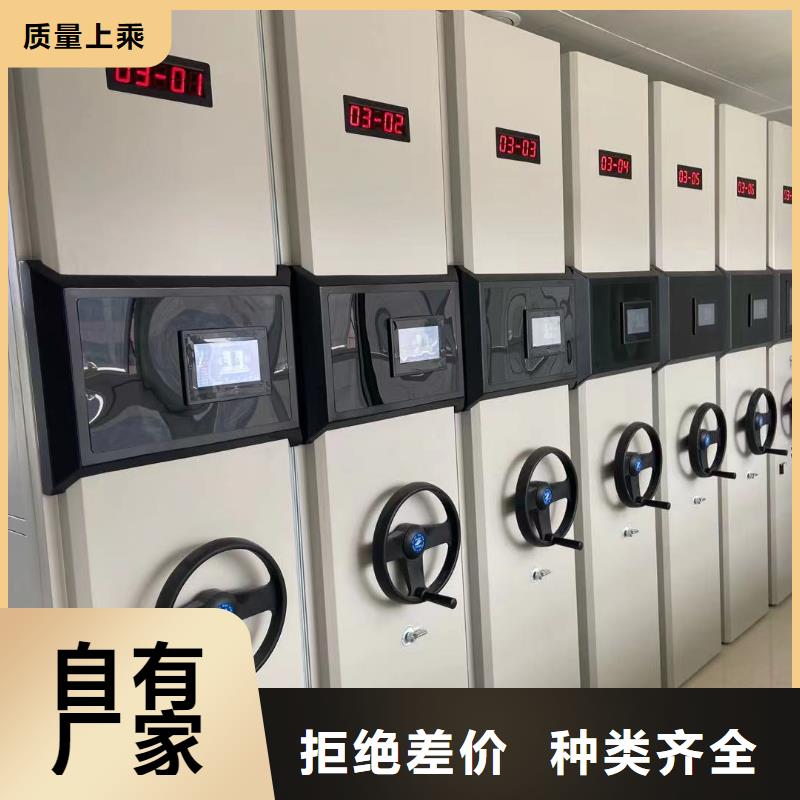 乾务镇密集柜批发零售