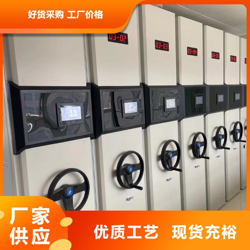 手摇密集架直销价格