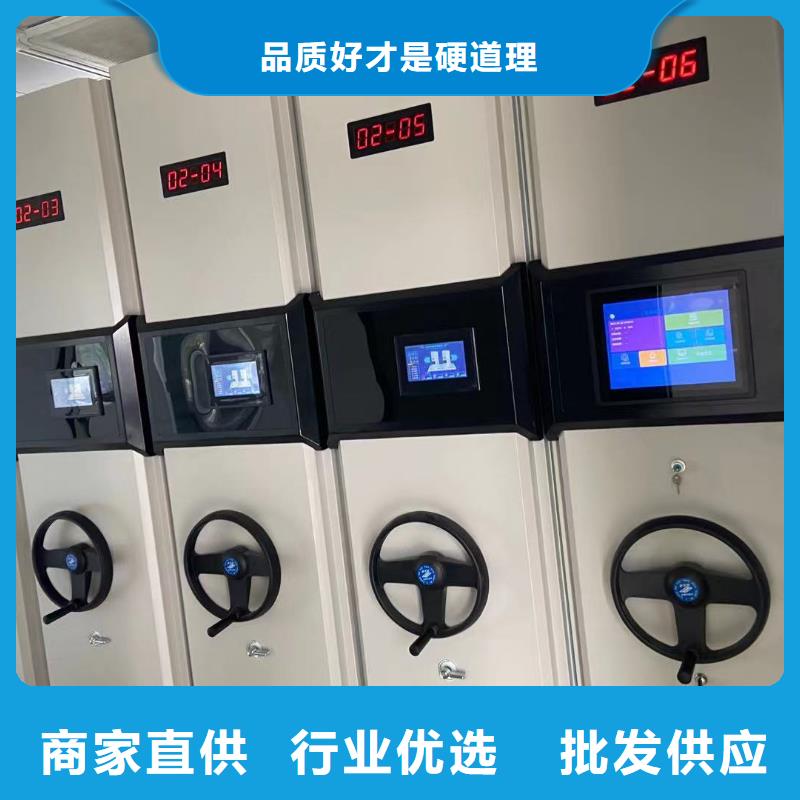 乾务镇密集柜批发零售