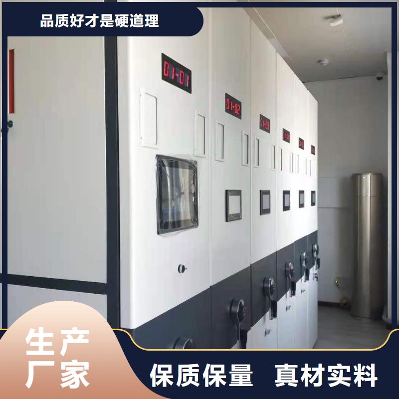 乾务镇密集柜批发零售