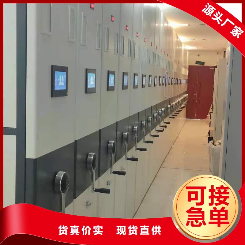手摇密集架现货直供