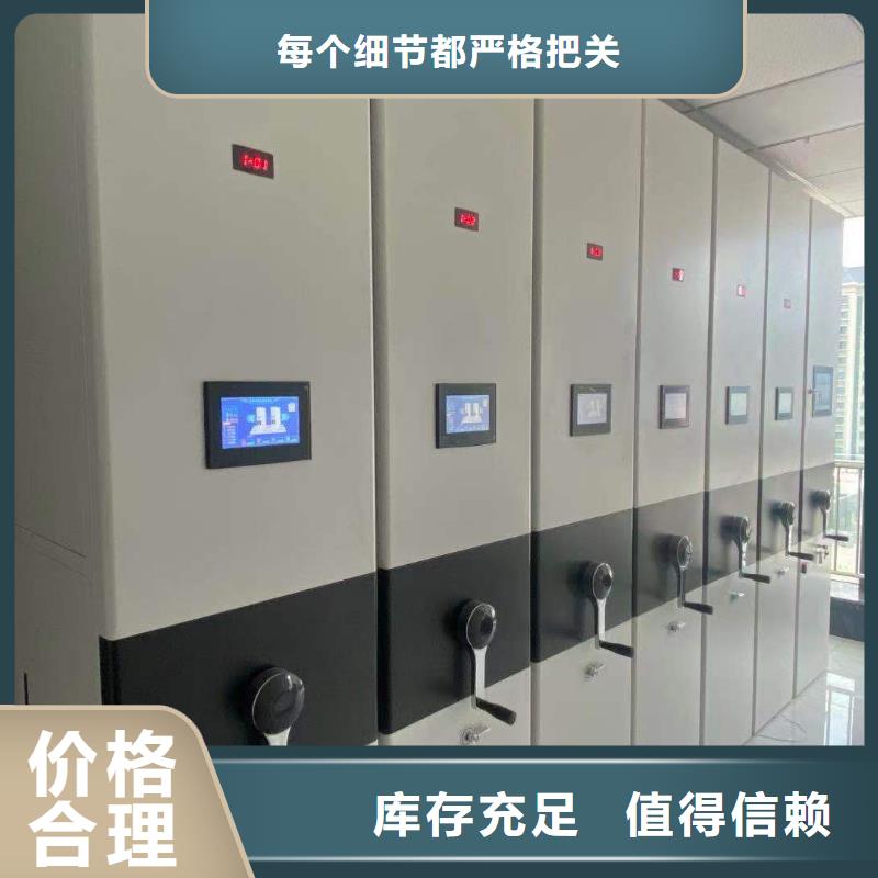 乾务镇密集柜批发零售