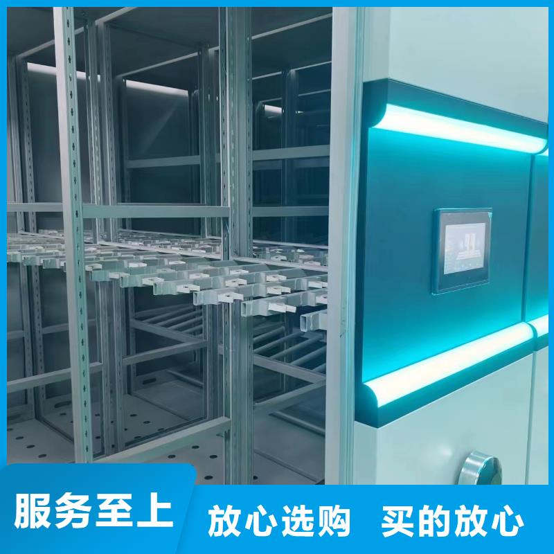 档案密集柜源头厂家