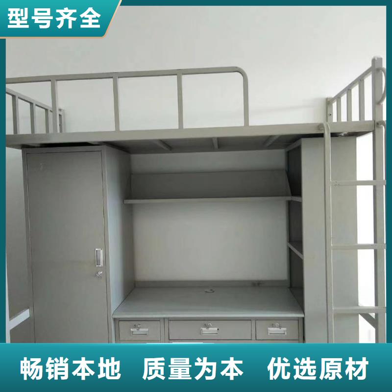 上下床售后十年