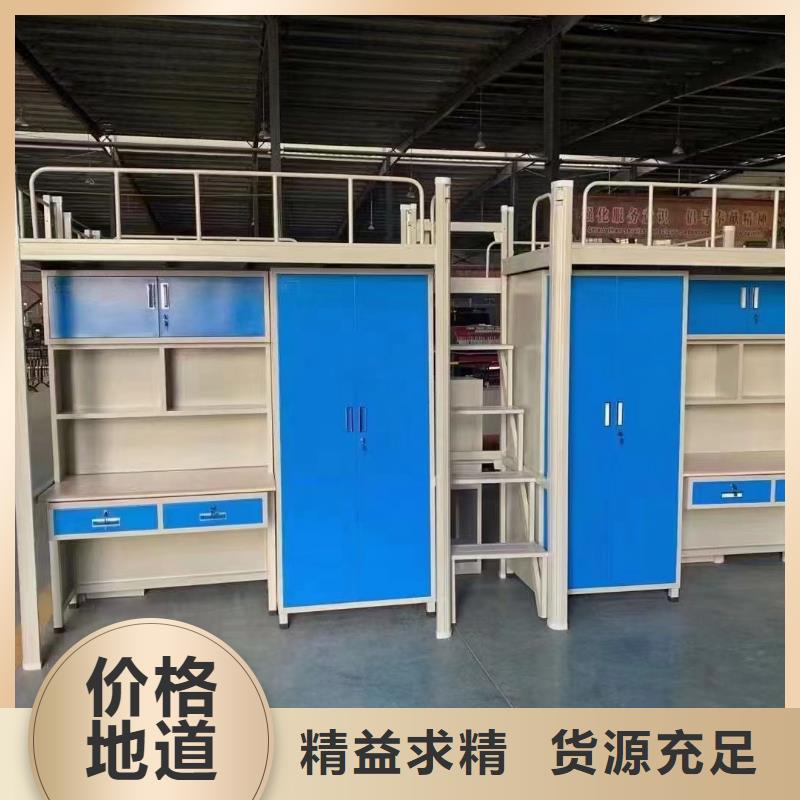 上下床全国现货速发