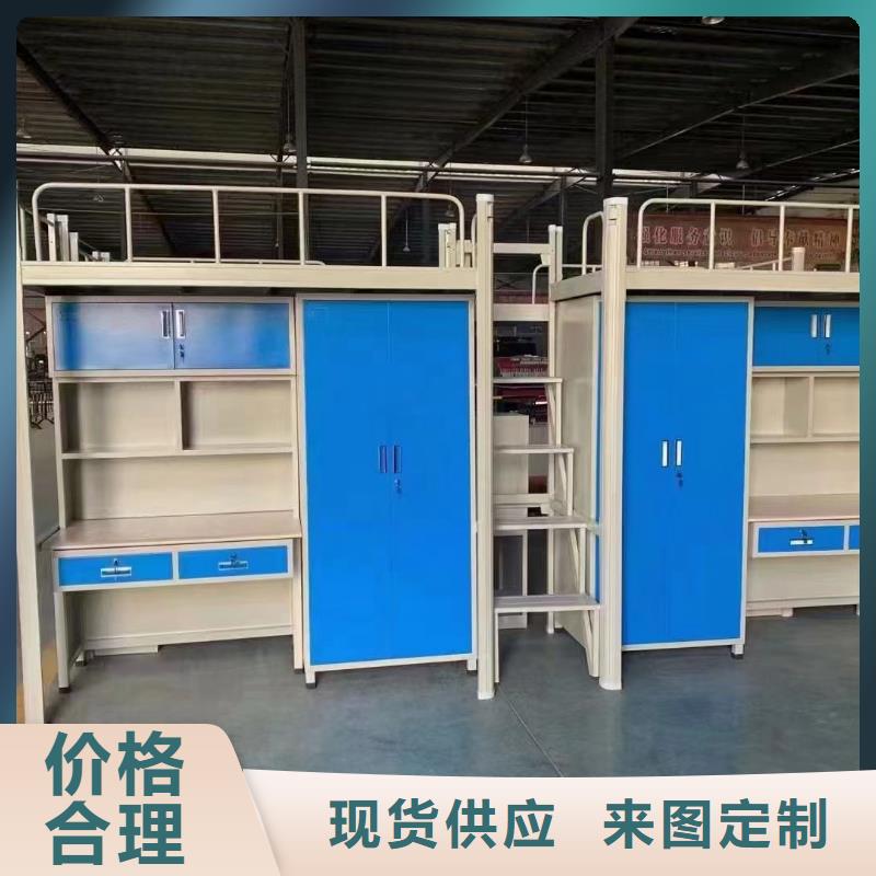 学校公寓床现货现发