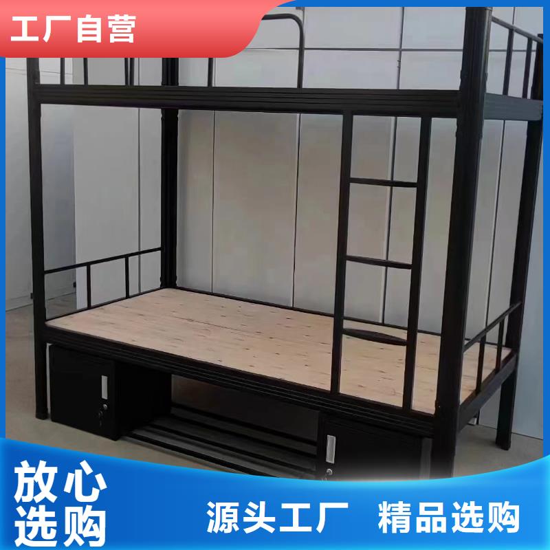 上下床上下铺免费咨询