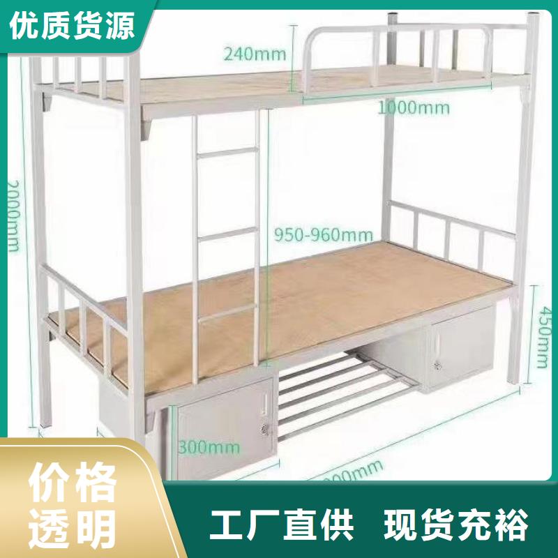 上下床售后有保障