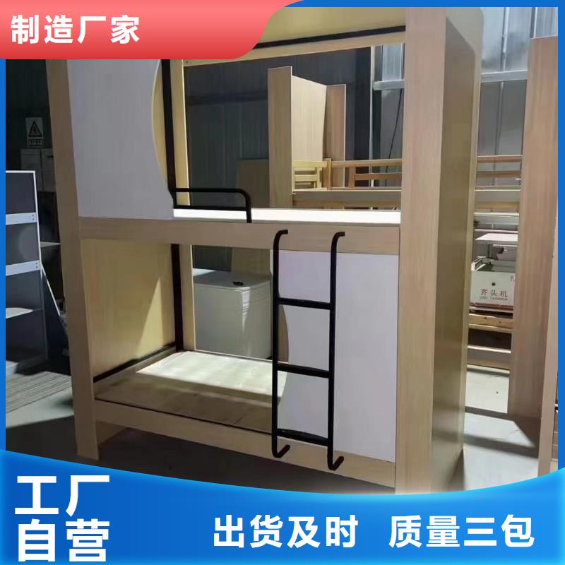 宿舍床免费咨询