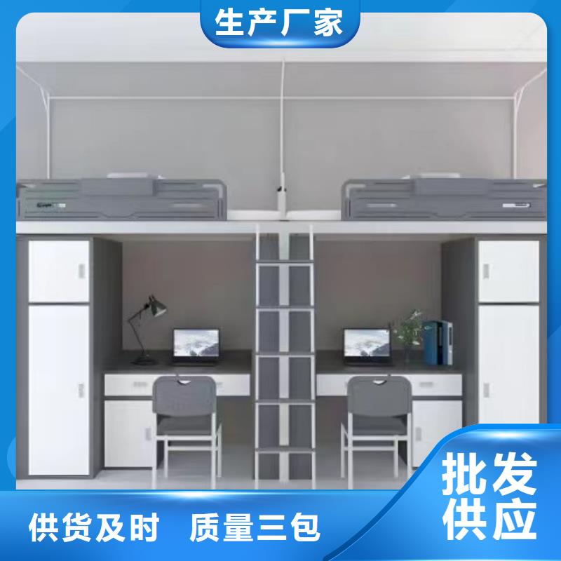 宿舍高低床厂家直销