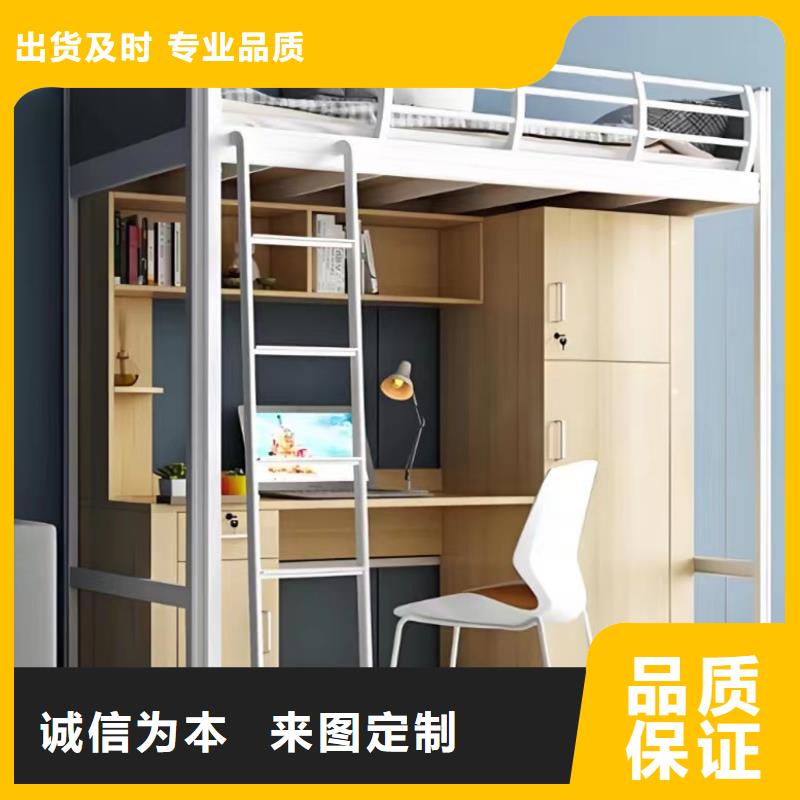 上床下桌现货供应