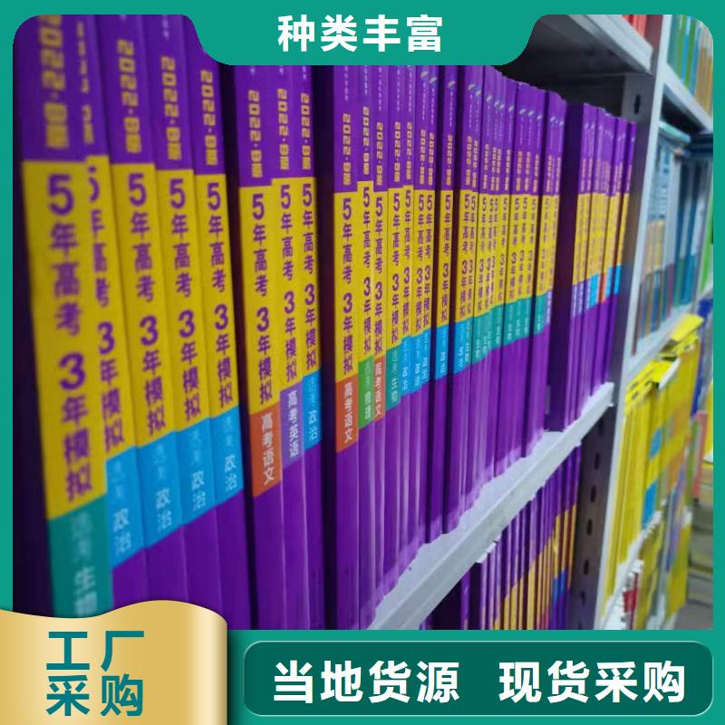 钢木书架可定制