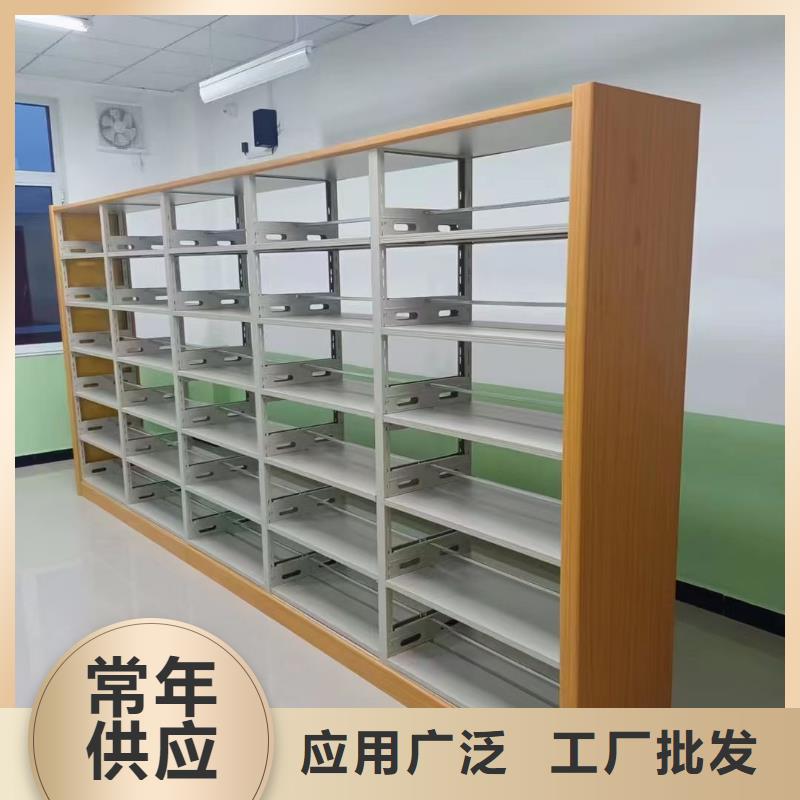 钢木书架可定制