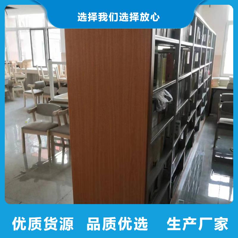 钢木书架可定制