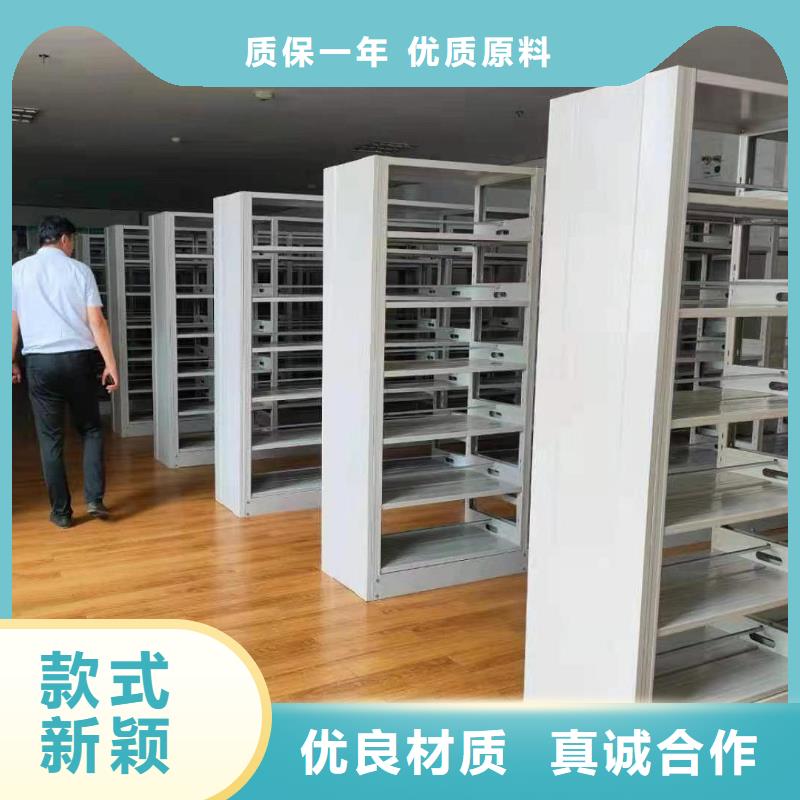 钢制书架按需定制