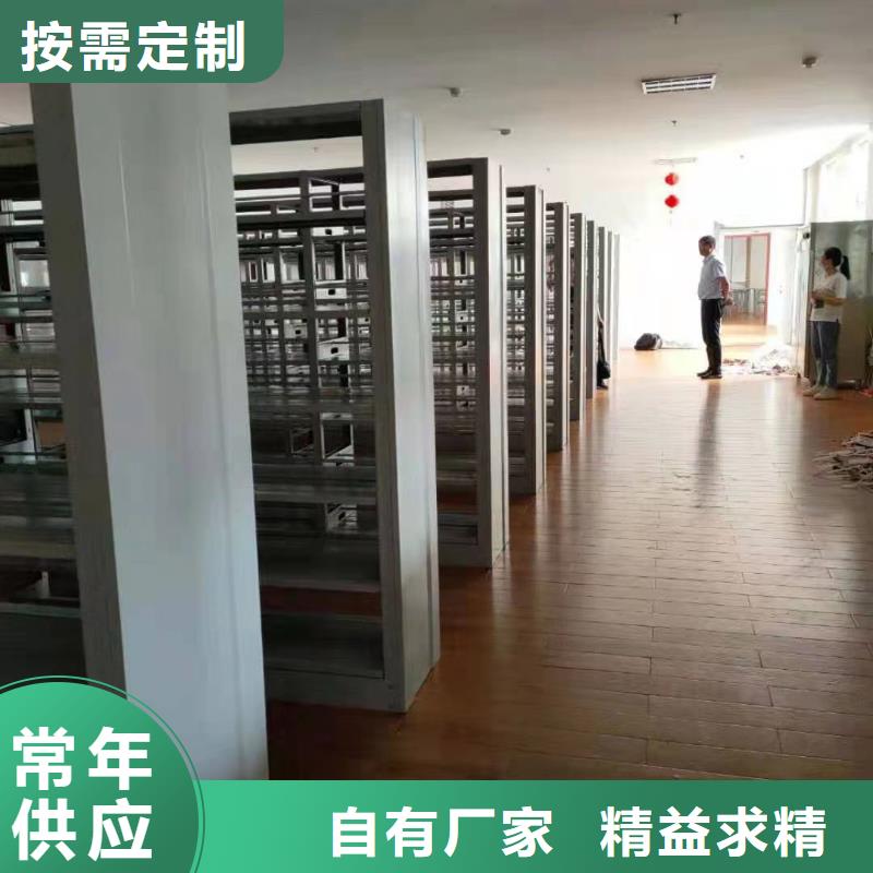 钢木书架可定制