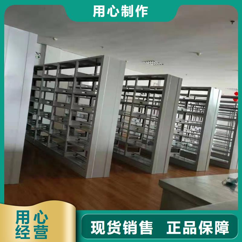 钢木书架可定制