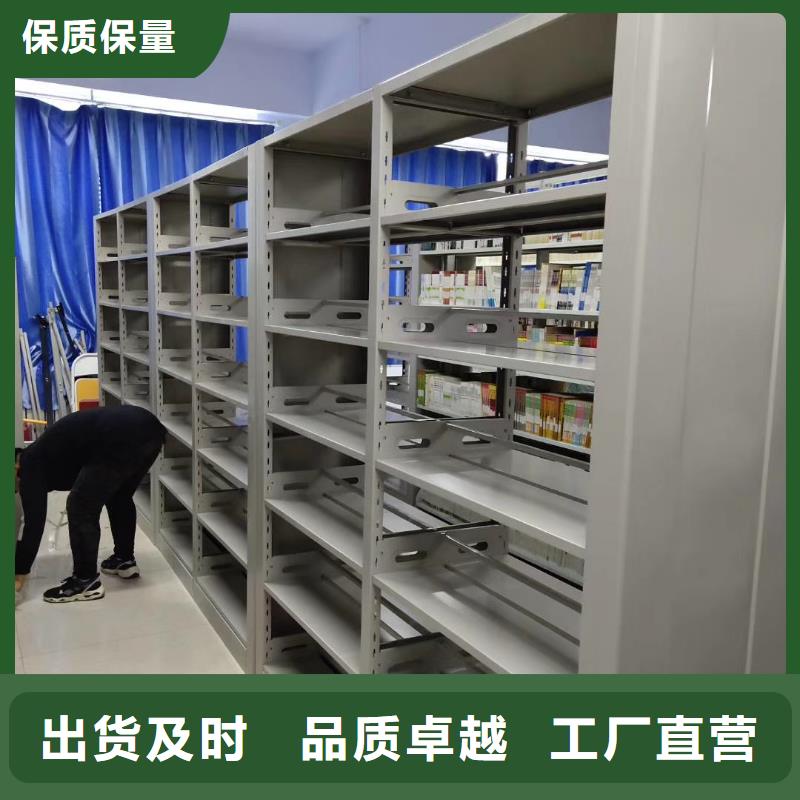 钢木书架可定制